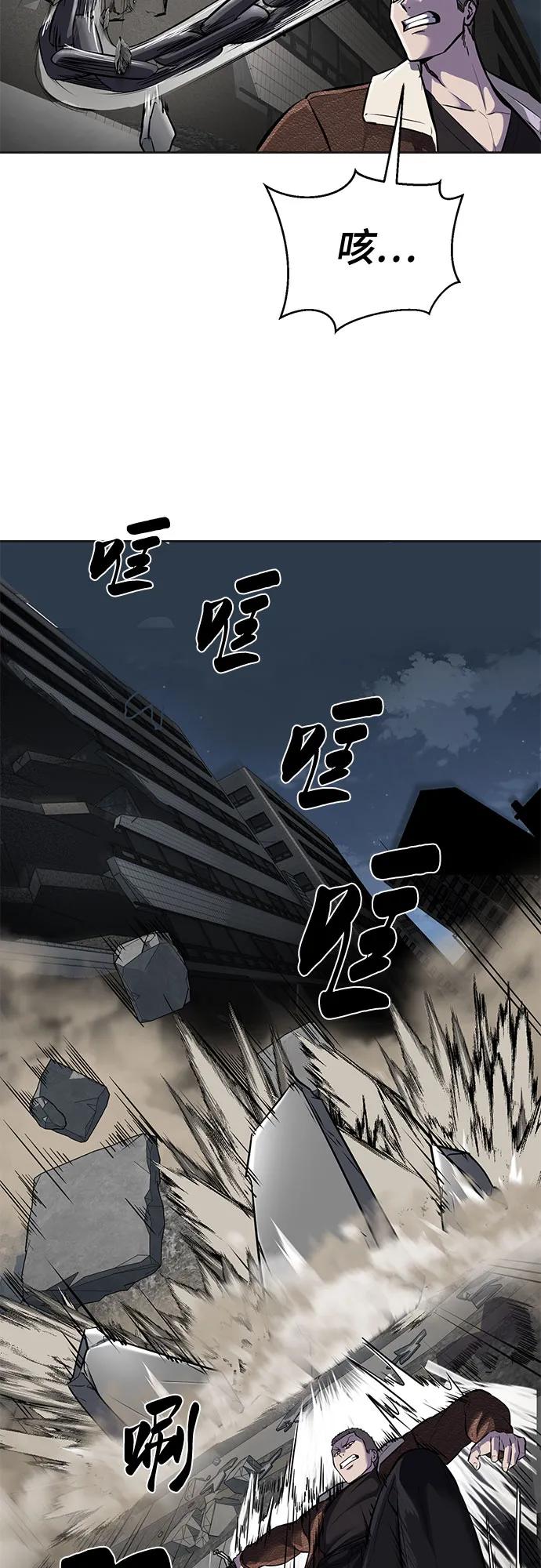 死神少年 - [第2部] 第97话 青蛇毒手 - 第34张图