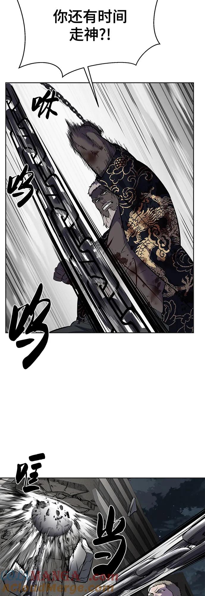 死神少年 - [第2部] 第97话 青蛇毒手 - 第33张图