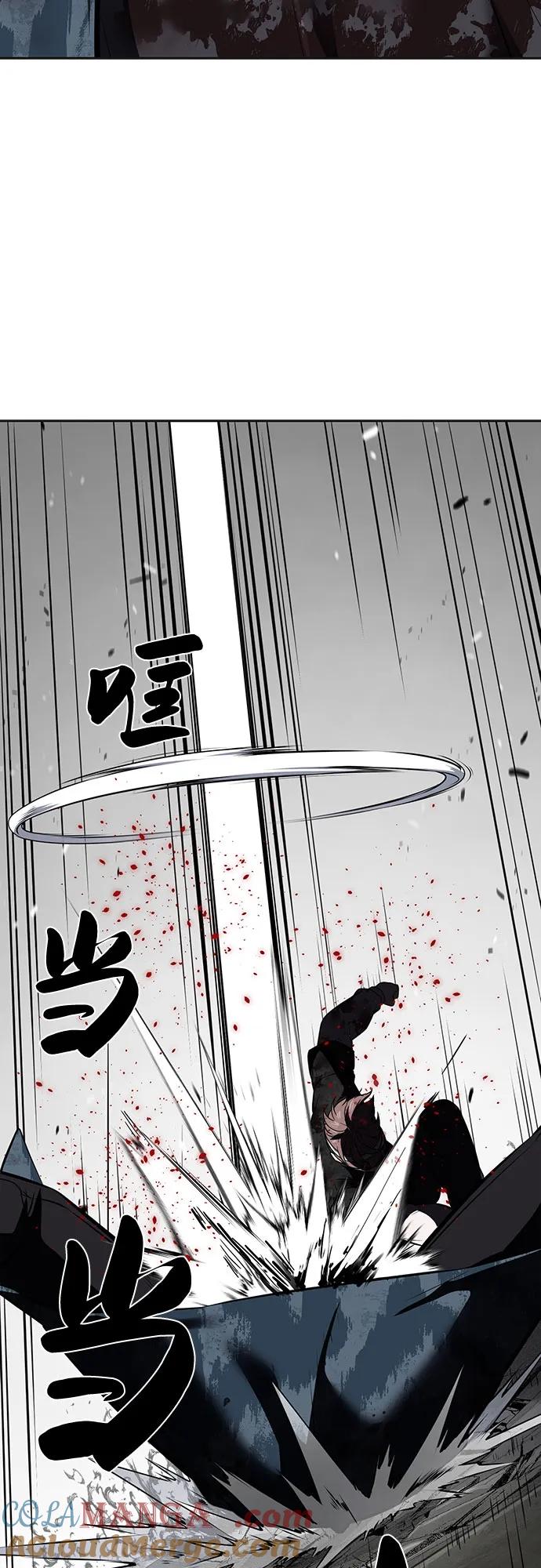 死神少年 - [第2部] 第97话 青蛇毒手 - 第73张图