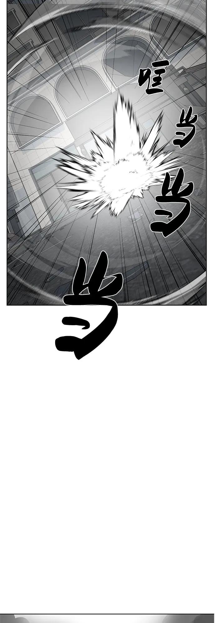 死神少年 - [第2部] 第97话 青蛇毒手 - 第42张图