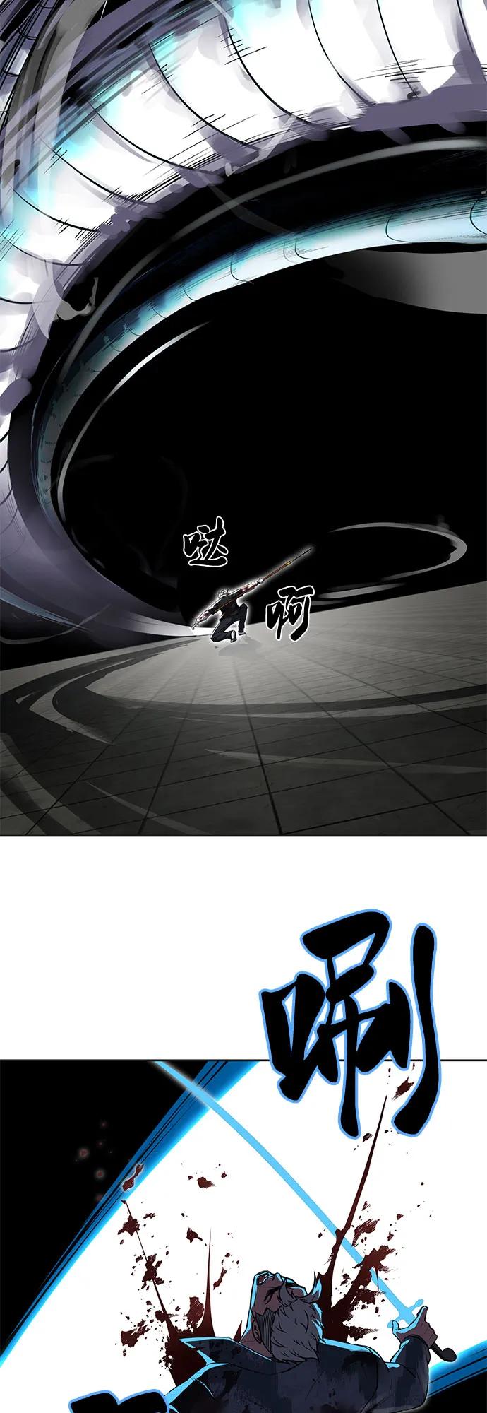 死神少年 - [第2部] 第97话 青蛇毒手 - 第66张图