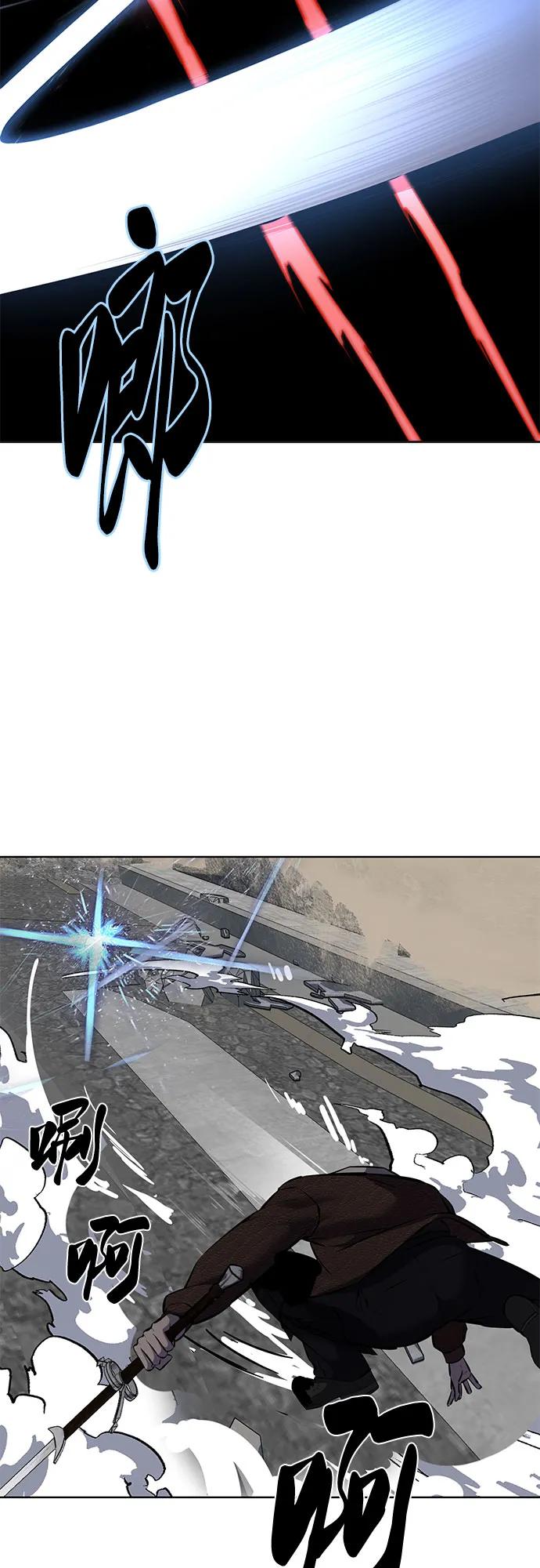 死神少年 - [第2部] 第97话 青蛇毒手 - 第31张图