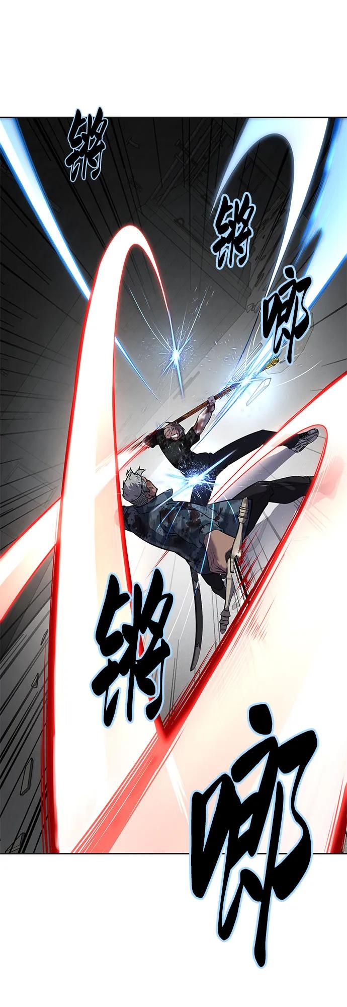 死神少年 - [第2部] 第97话 青蛇毒手 - 第51张图