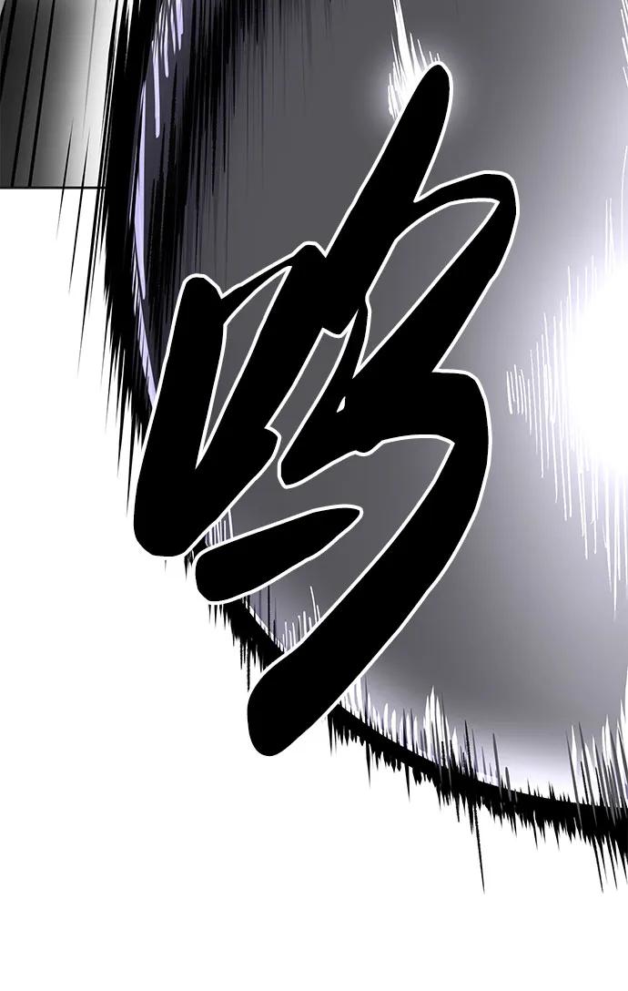 死神少年 - [第2部] 第97话 青蛇毒手 - 第26张图