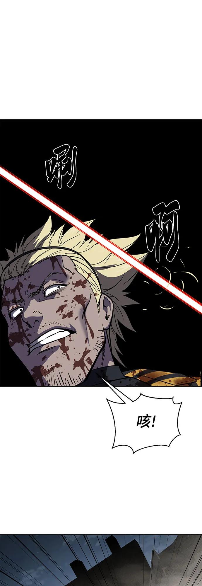 死神少年 - [第2部] 第97话 青蛇毒手 - 第20张图