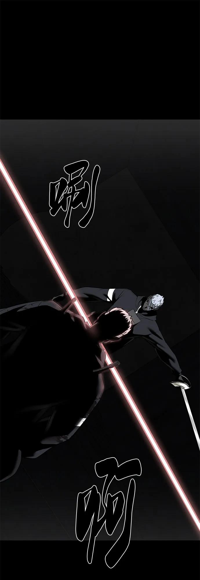 死神少年 - [第2部] 第97话 青蛇毒手 - 第91张图