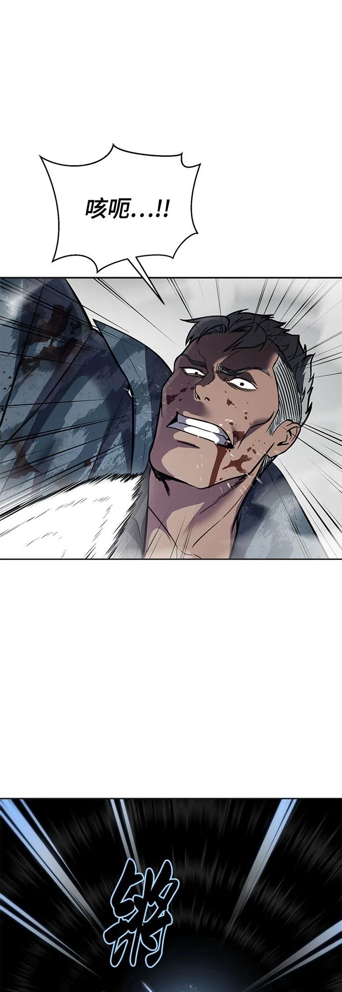 死神少年 - [第2部] 第97话 青蛇毒手 - 第10张图