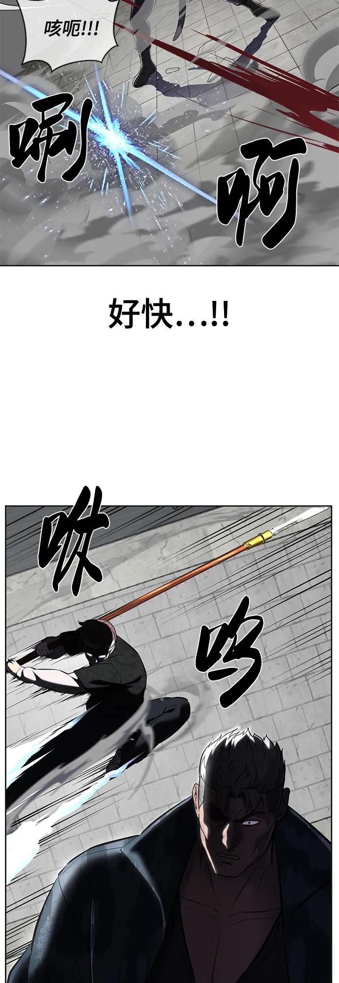 死神少年 - [第2部] 第97话 青蛇毒手 - 第7张图