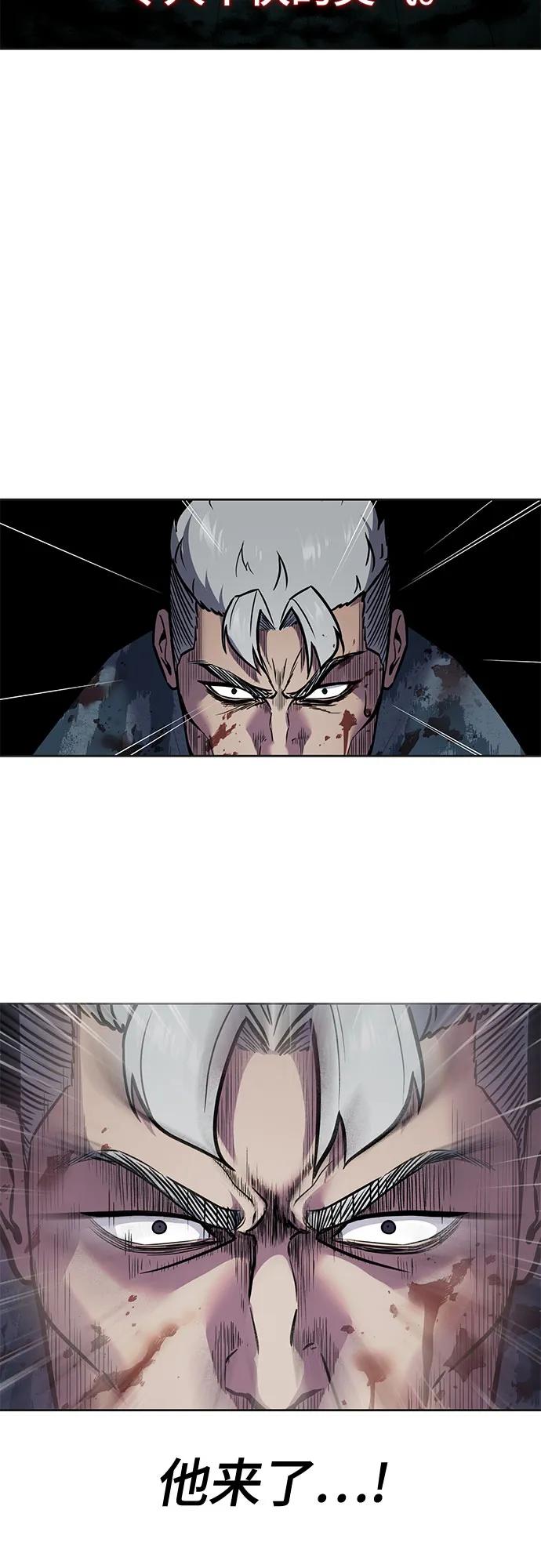 死神少年 - [第2部] 第97话 青蛇毒手 - 第55张图