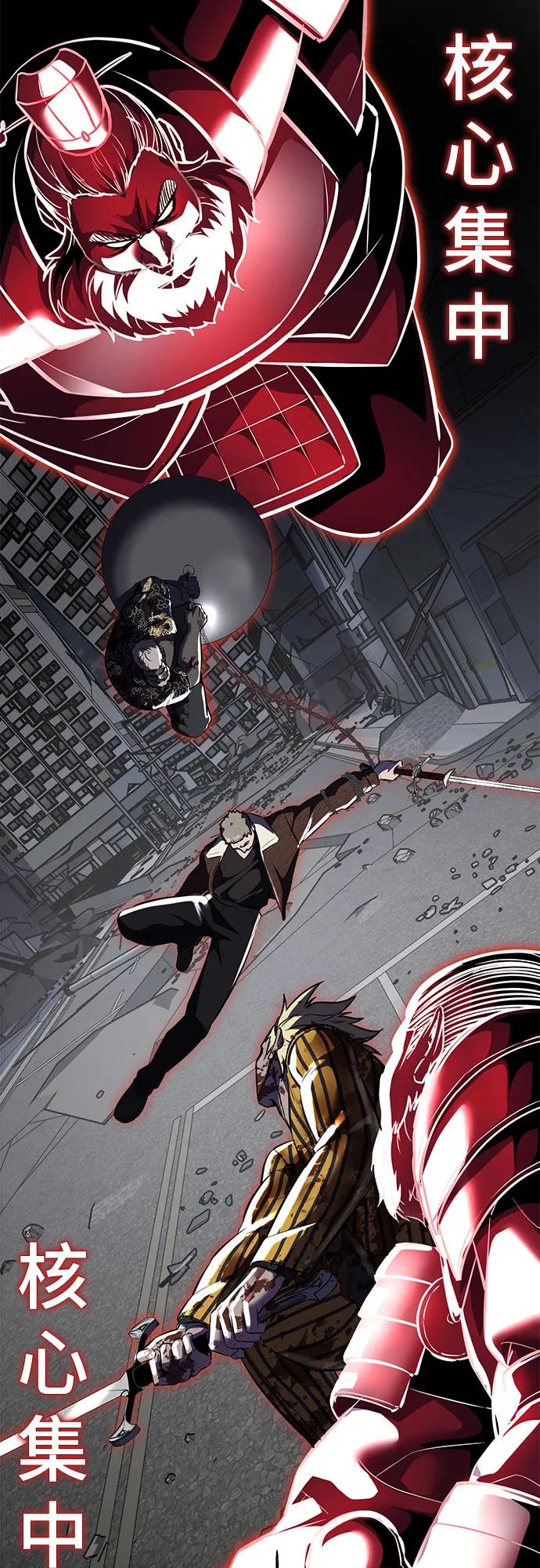 死神少年 - [第2部] 第97话 青蛇毒手 - 第38张图