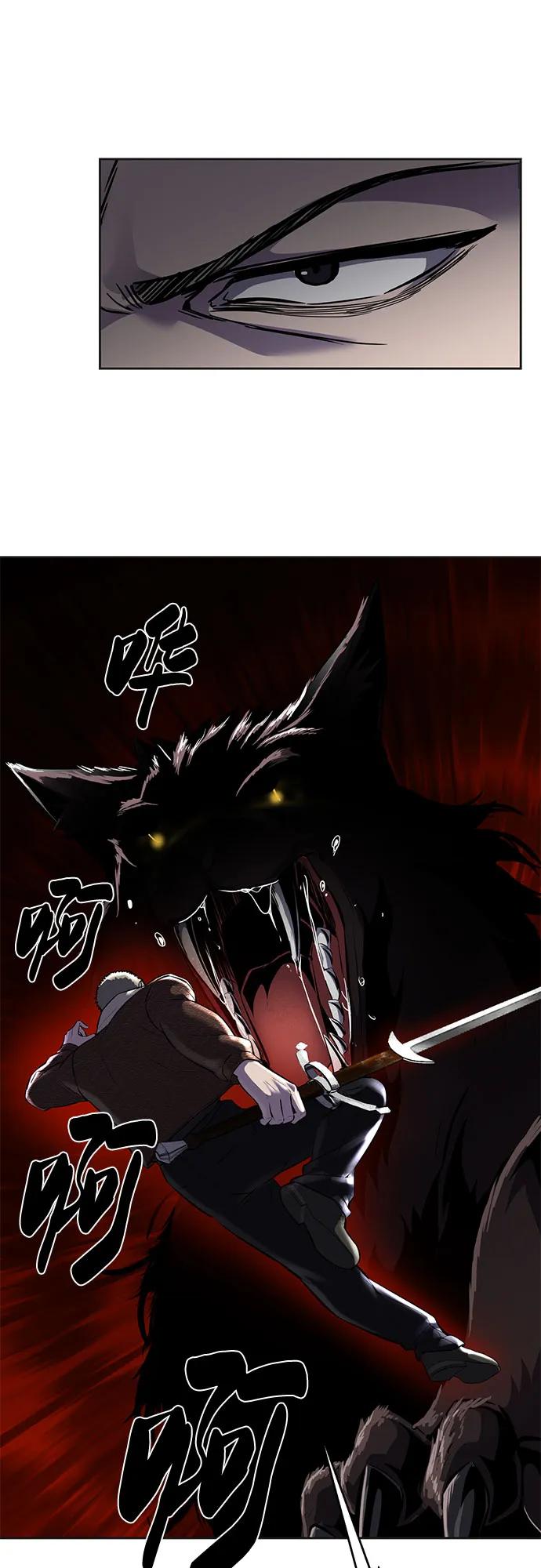 死神少年 - [第2部] 第97话 青蛇毒手 - 第28张图