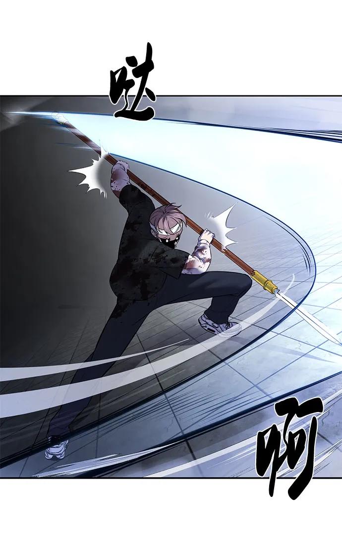 死神少年 - [第2部] 第97话 青蛇毒手 - 第62张图