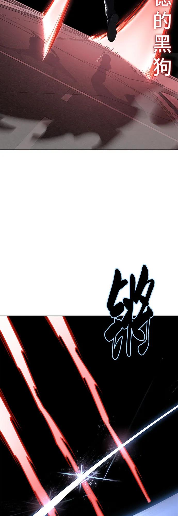 死神少年 - [第2部] 第97话 青蛇毒手 - 第30张图