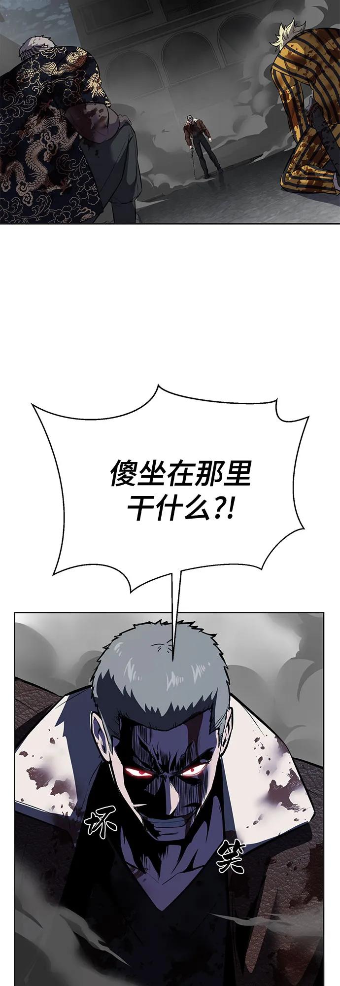 死神少年 - [第2部] 第97话 青蛇毒手 - 第48张图