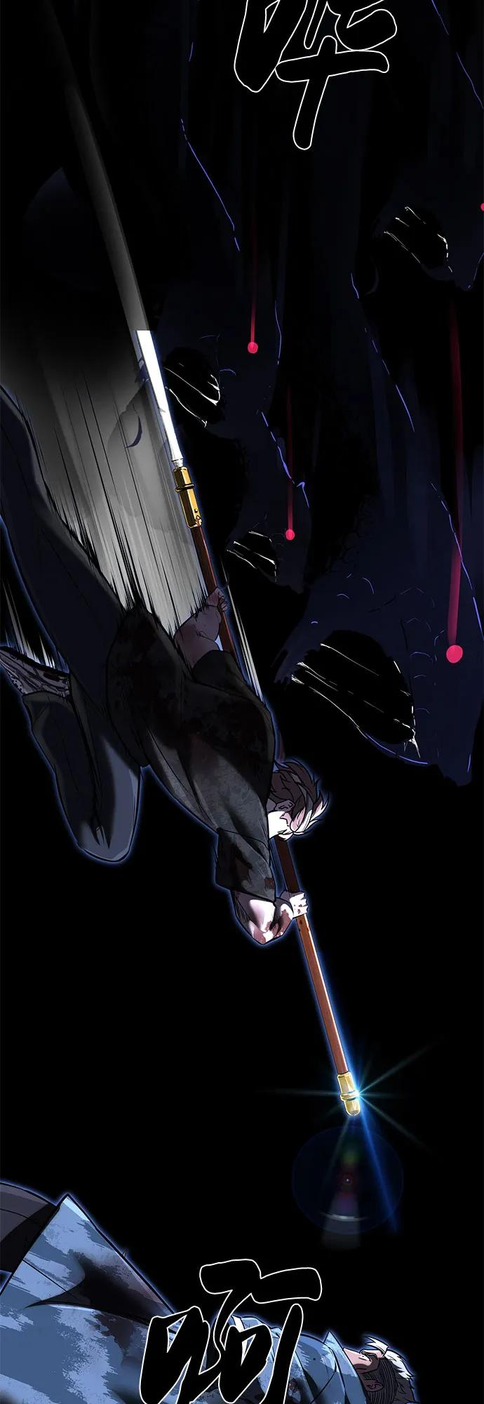 死神少年 - [第2部] 第97话 青蛇毒手 - 第14张图