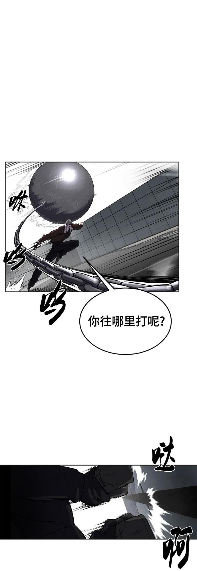 死神少年 - [第2部] 第97话 青蛇毒手 - 第27张图