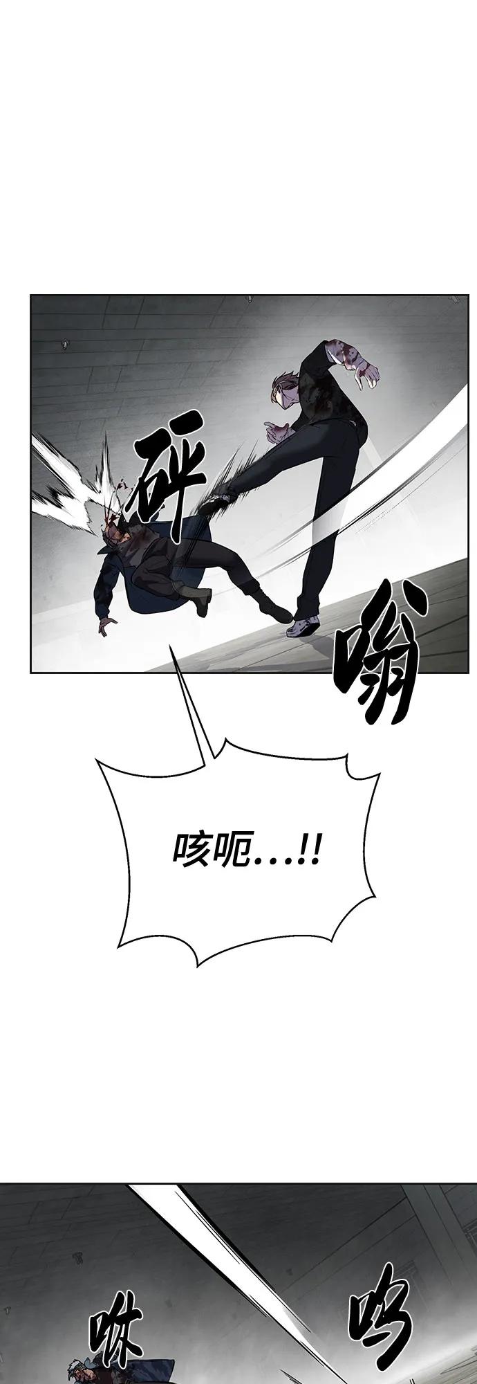 死神少年 - [第2部] 第97话 青蛇毒手 - 第71张图