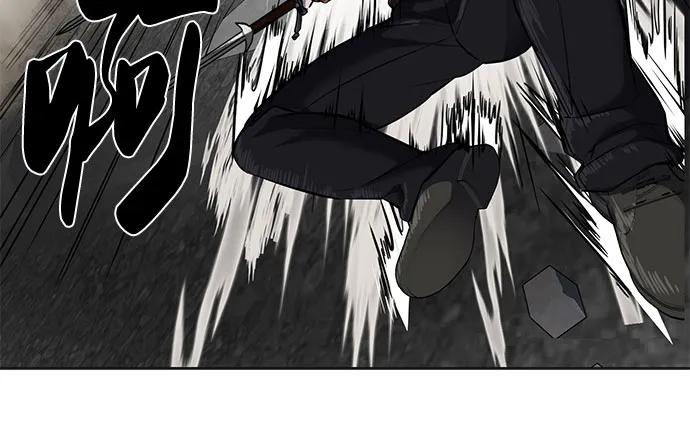 死神少年 - [第2部] 第97话 青蛇毒手 - 第35张图