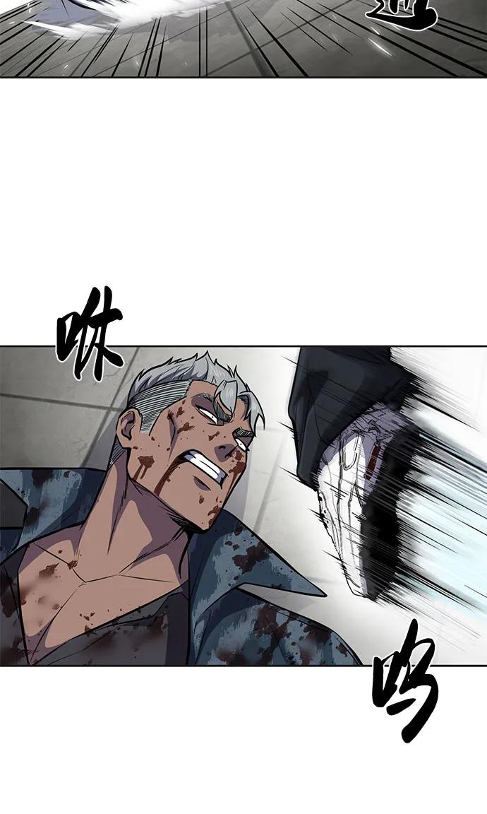 死神少年 - [第2部] 第97话 青蛇毒手 - 第70张图