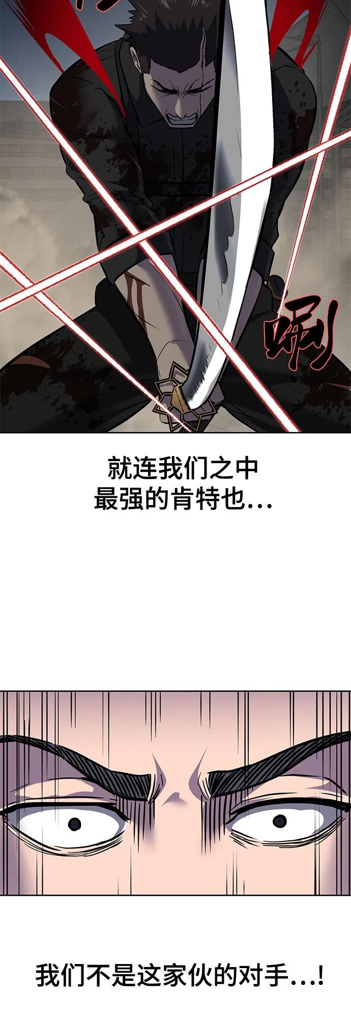 死神少年 - [第2部] 第98话 怪物出现 - 第28张图