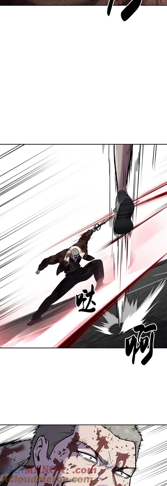 死神少年 - [第2部] 第98话 怪物出现 - 第49张图