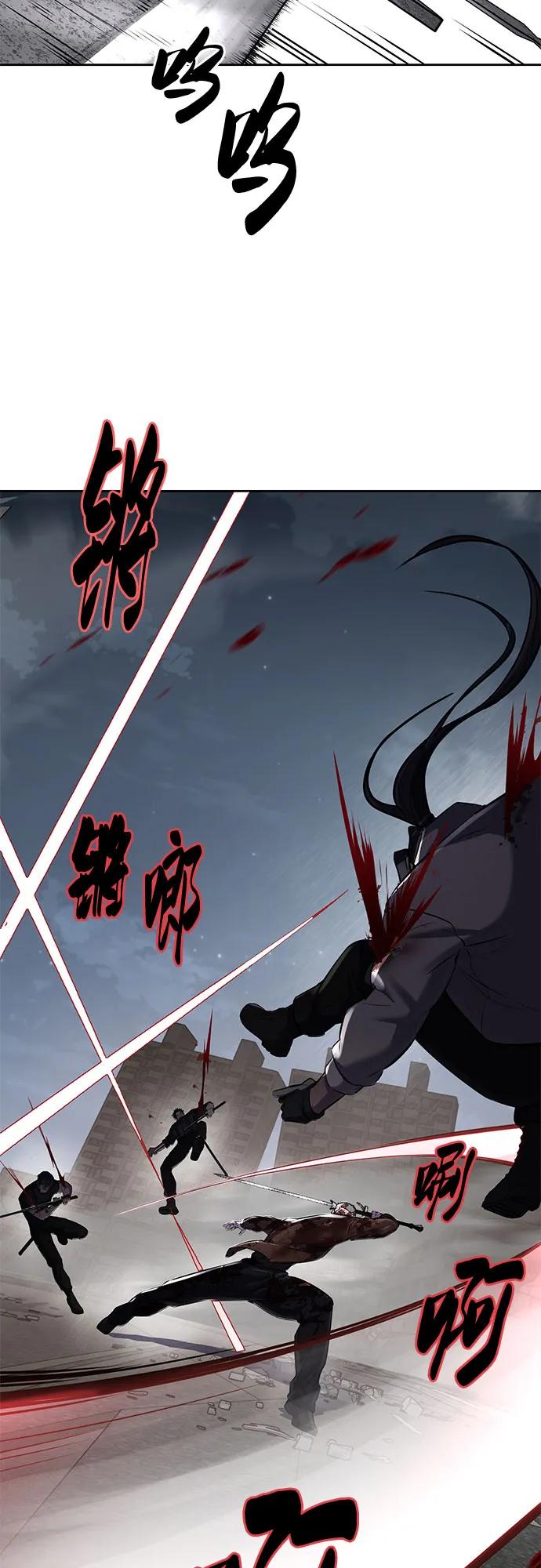 死神少年 - [第2部] 第98话 怪物出现 - 第10张图