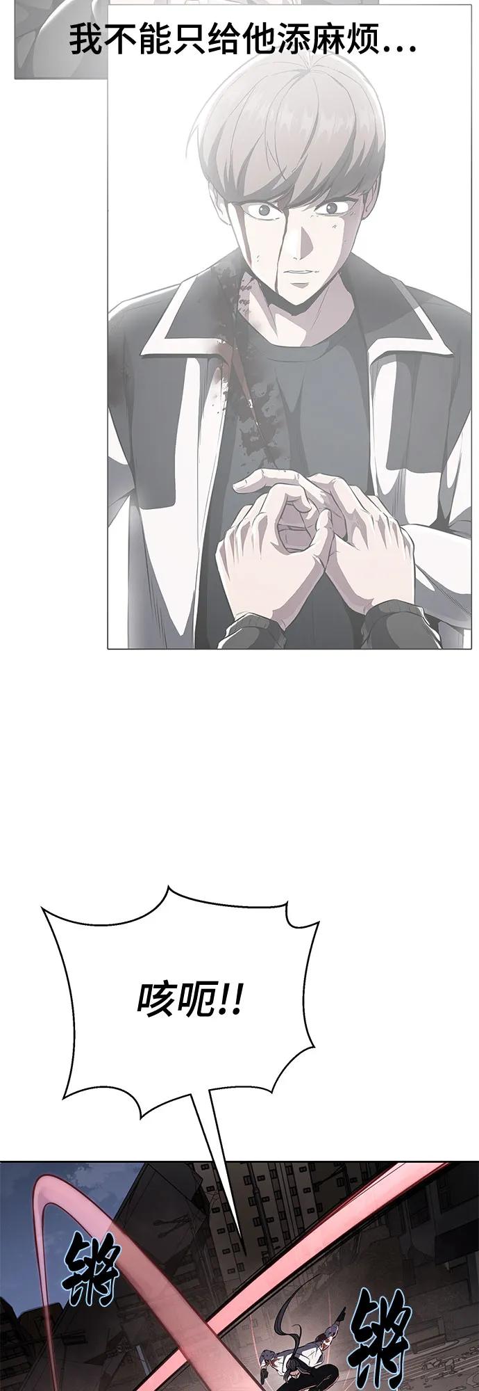 死神少年 - [第2部] 第98话 怪物出现 - 第15张图