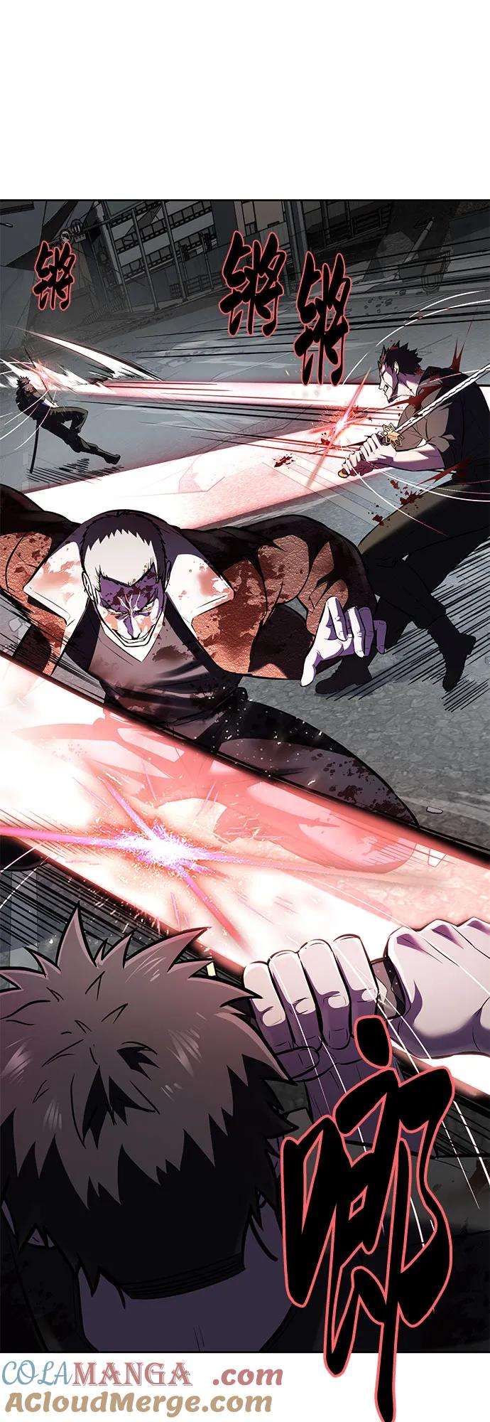 死神少年 - [第2部] 第98话 怪物出现 - 第25张图