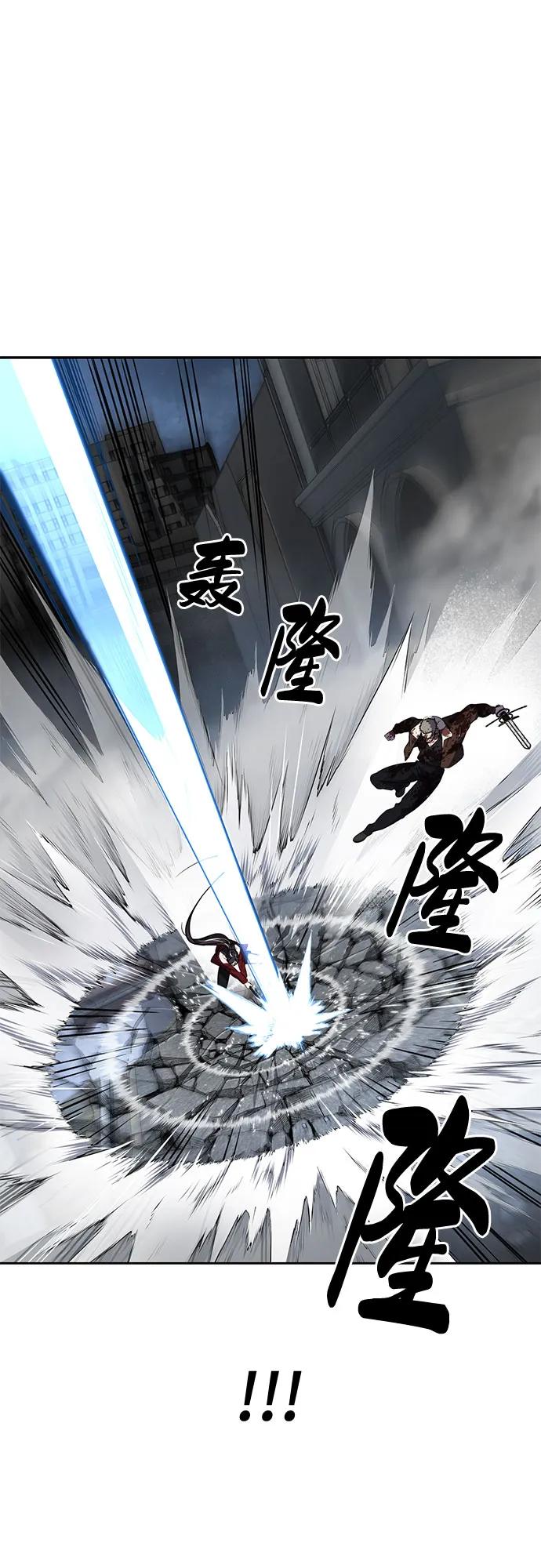 死神少年 - [第2部] 第98话 怪物出现 - 第42张图