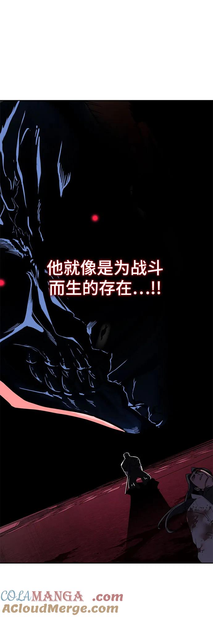 死神少年 - [第2部] 第98话 怪物出现 - 第29张图