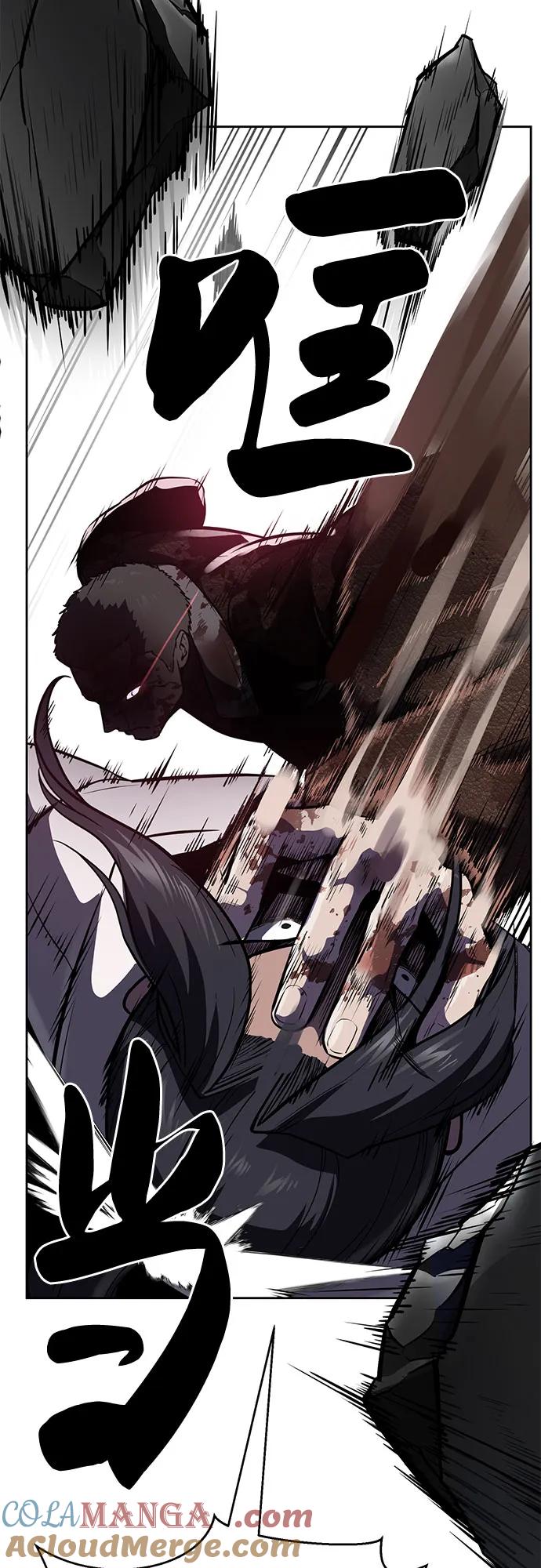 死神少年 - [第2部] 第98话 怪物出现 - 第21张图