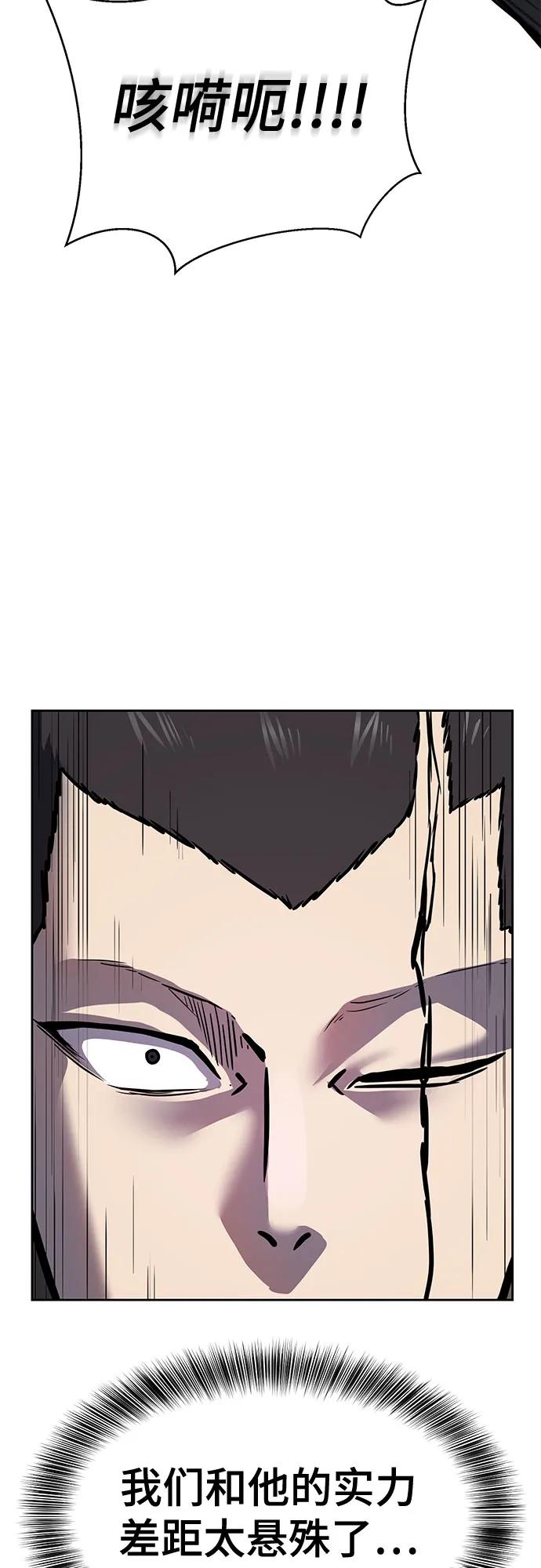 死神少年 - [第2部] 第98话 怪物出现 - 第22张图