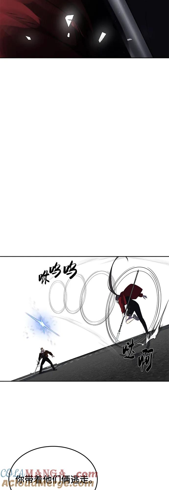 死神少年 - [第2部] 第98话 怪物出现 - 第37张图