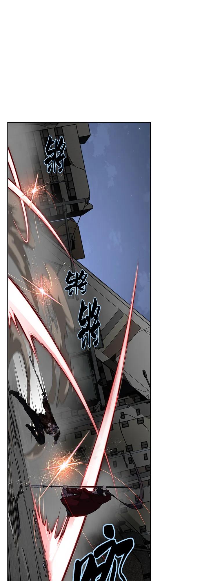 死神少年 - [第2部] 第98话 怪物出现 - 第51张图