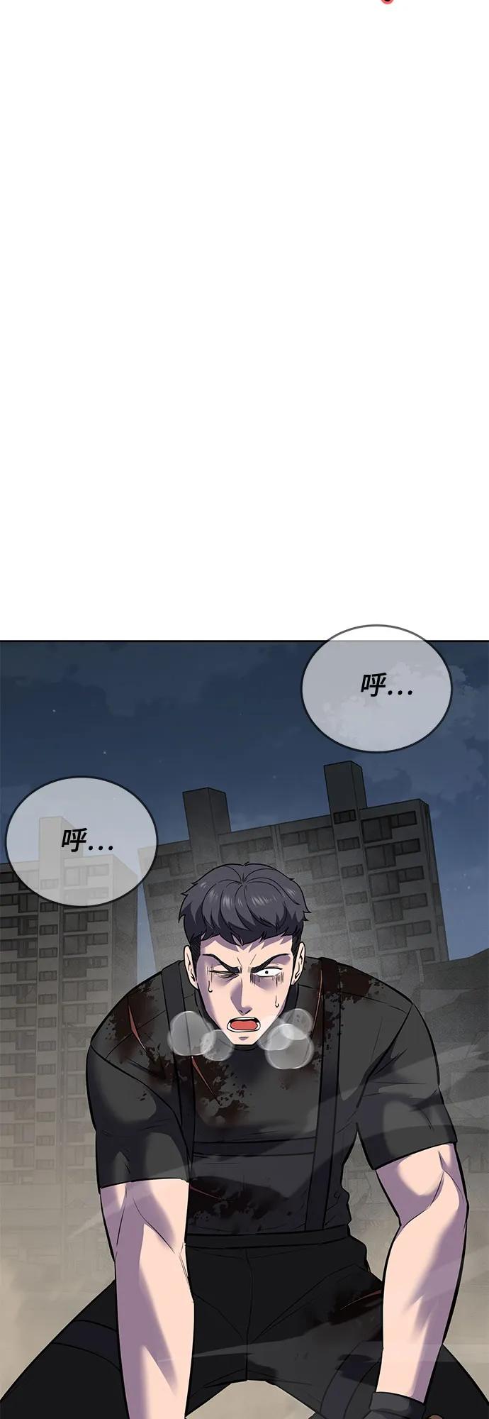 死神少年 - [第2部] 第98话 怪物出现 - 第26张图