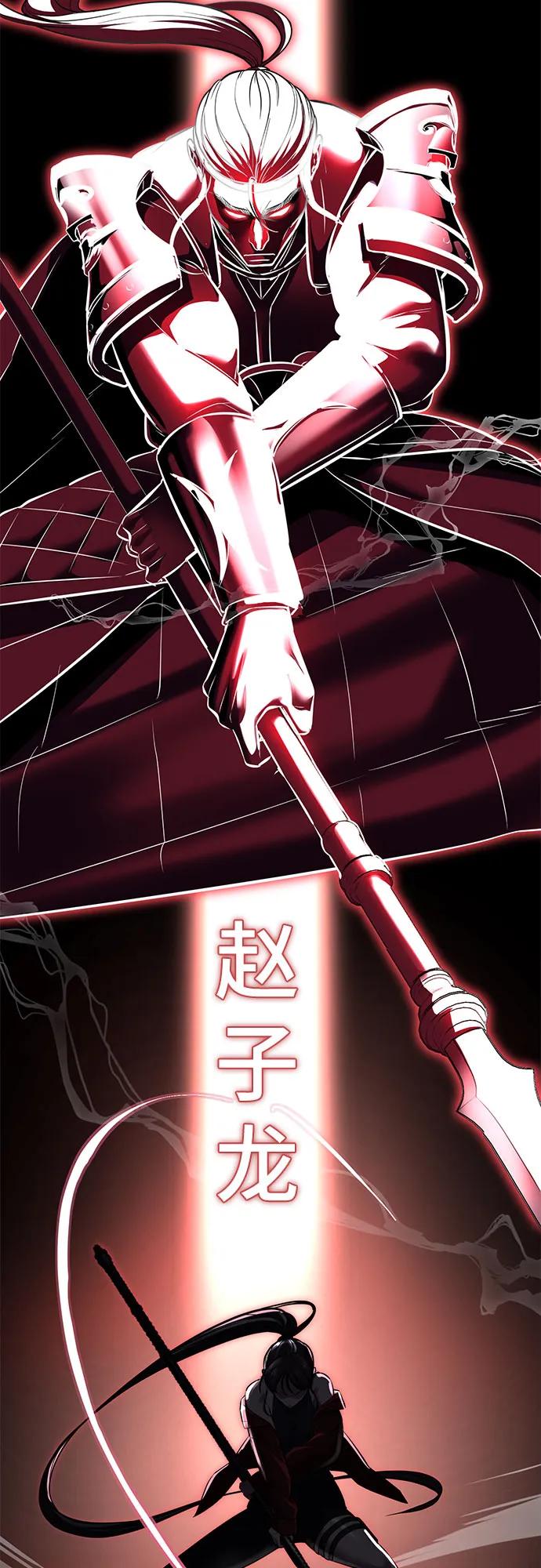 死神少年 - [第2部] 第98话 怪物出现 - 第46张图