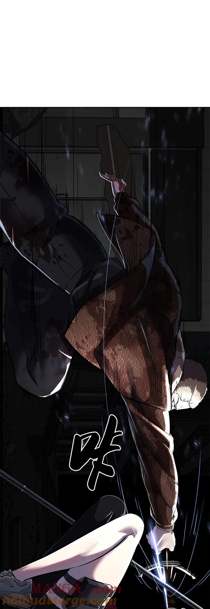 死神少年 - [第2部] 第98话 怪物出现 - 第33张图