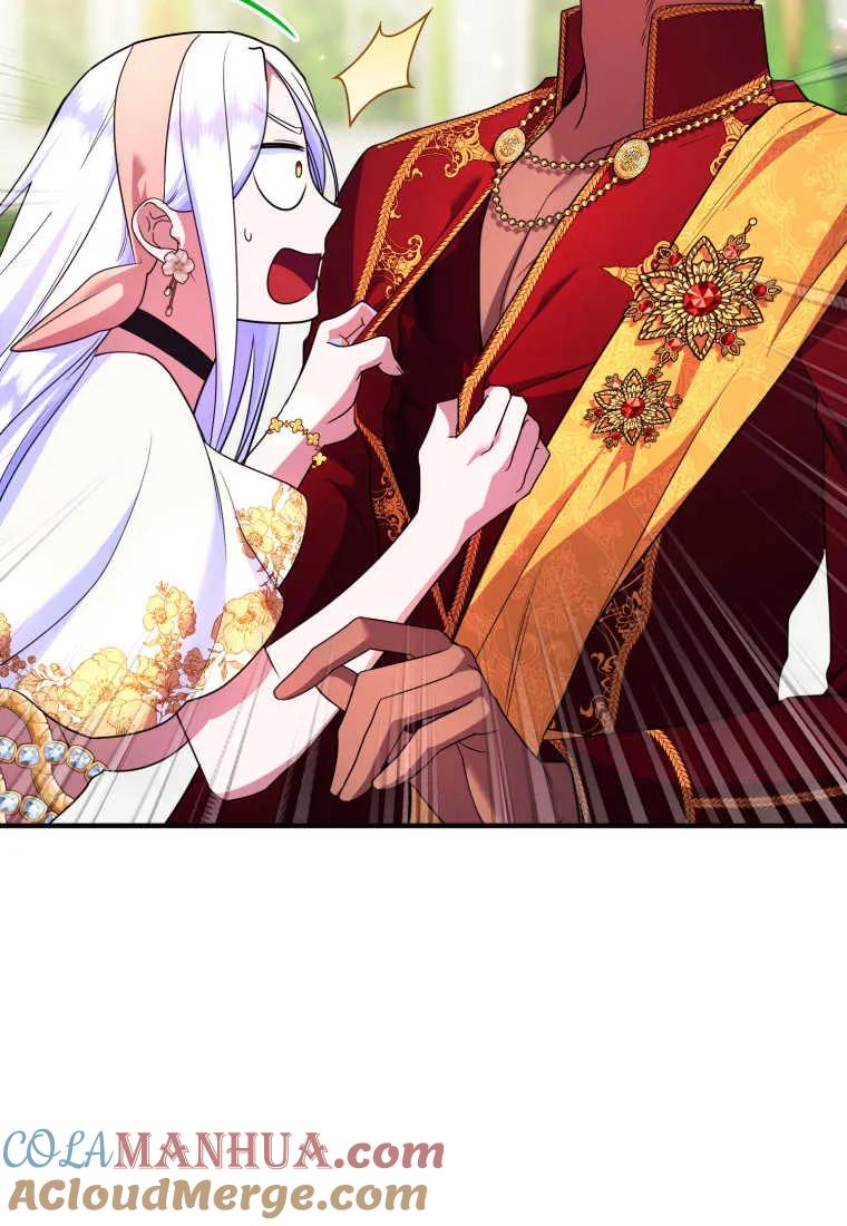 成为苏尔坦珍爱的猫咪 第33话 第88页