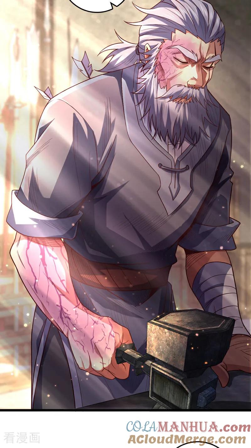 《我，神龙之后！》第40话 爷爷他……去了 第21页