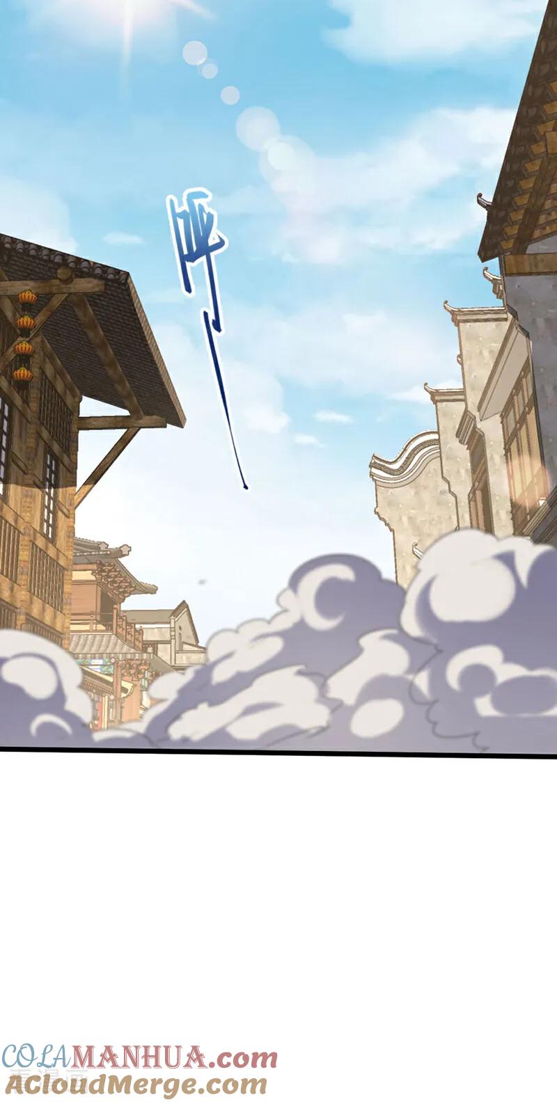 《我，神龙之后！》第40话 爷爷他……去了 第15页