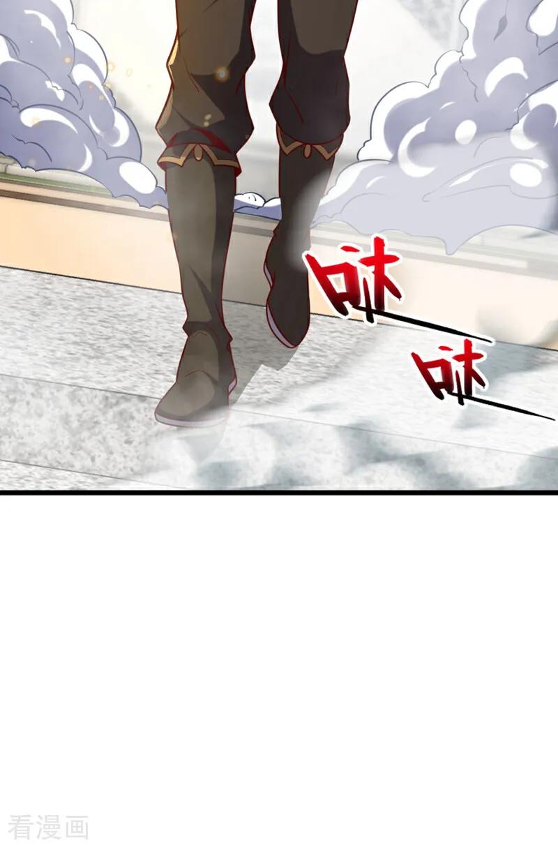 《我，神龙之后！》第41话 我也来凑凑热闹~ 第16页