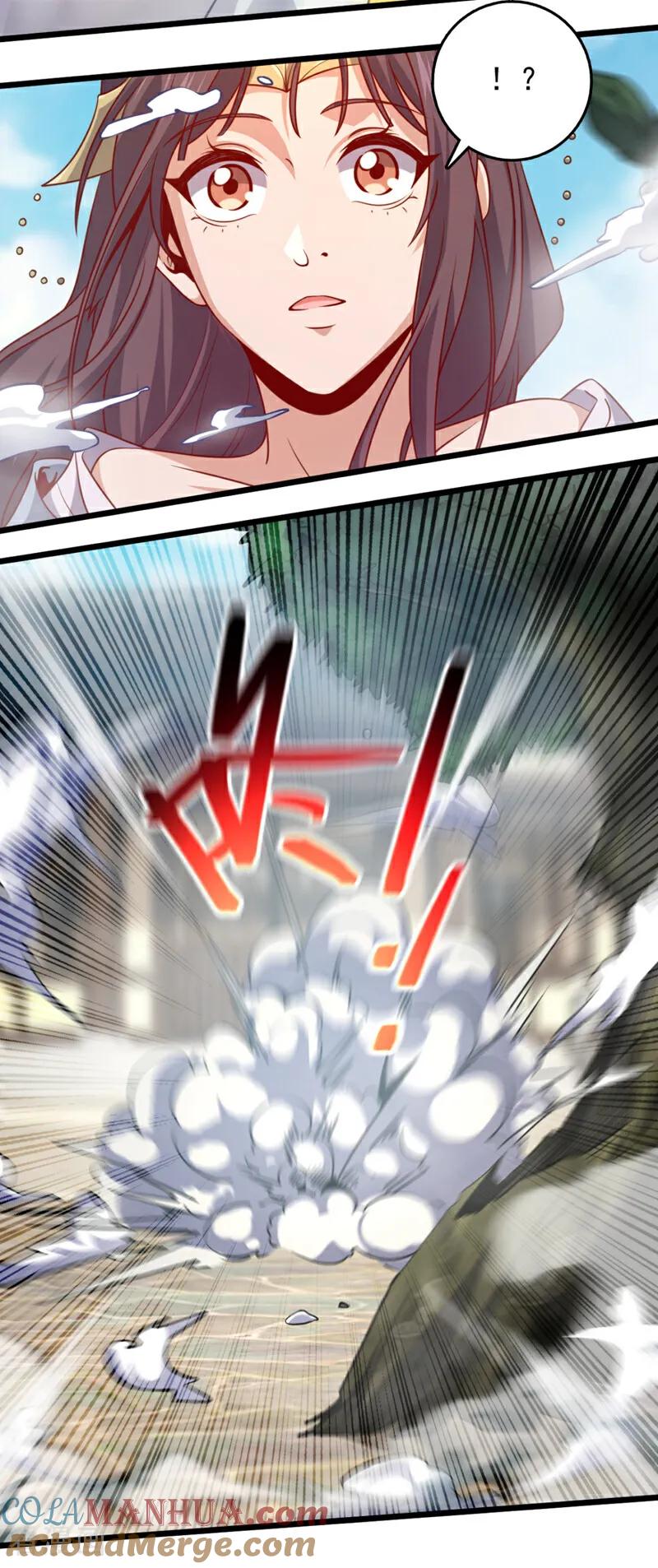 《我，神龙之后！》第41话 我也来凑凑热闹~ 第13页