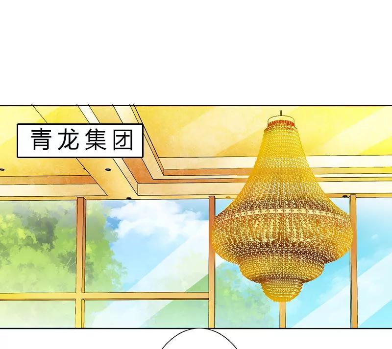 《致命宠妻：总裁纳命来！》第55话 不杀他，死的就是你 第16页