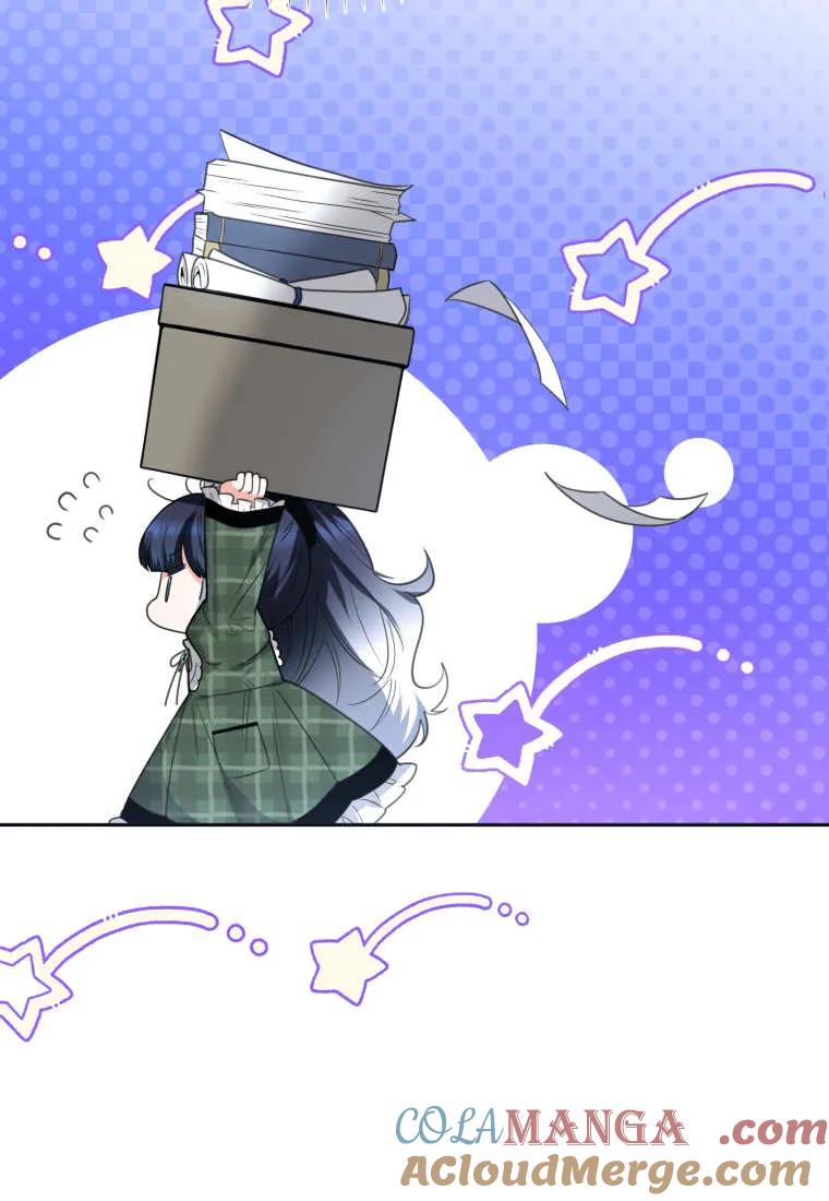 黑幕虎鲸宝宝 第07话 第41页