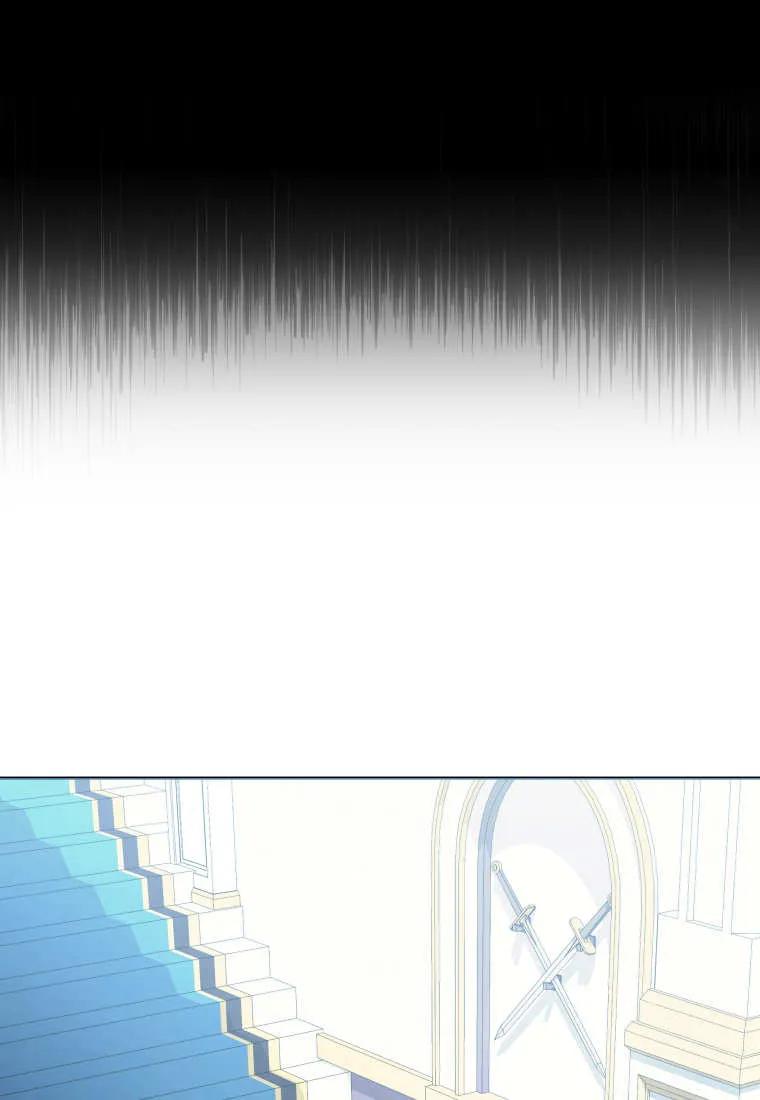 黑幕虎鲸宝宝 第07话 第72页