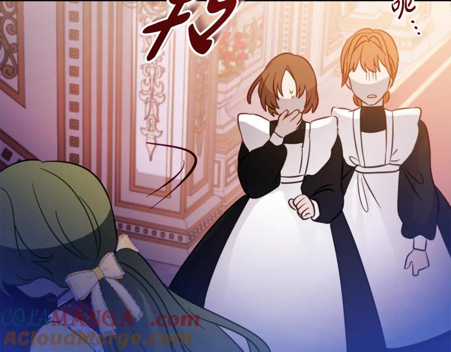 《刻薄公爵家的合约女儿》第9话 讨好爸爸 第29页