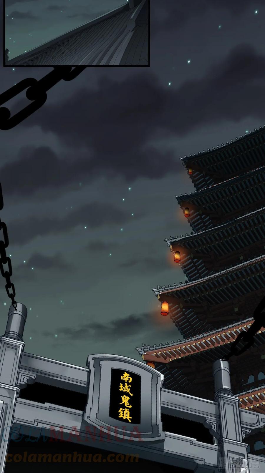 位列阴班 第九十七话：大妹子_! 第21页