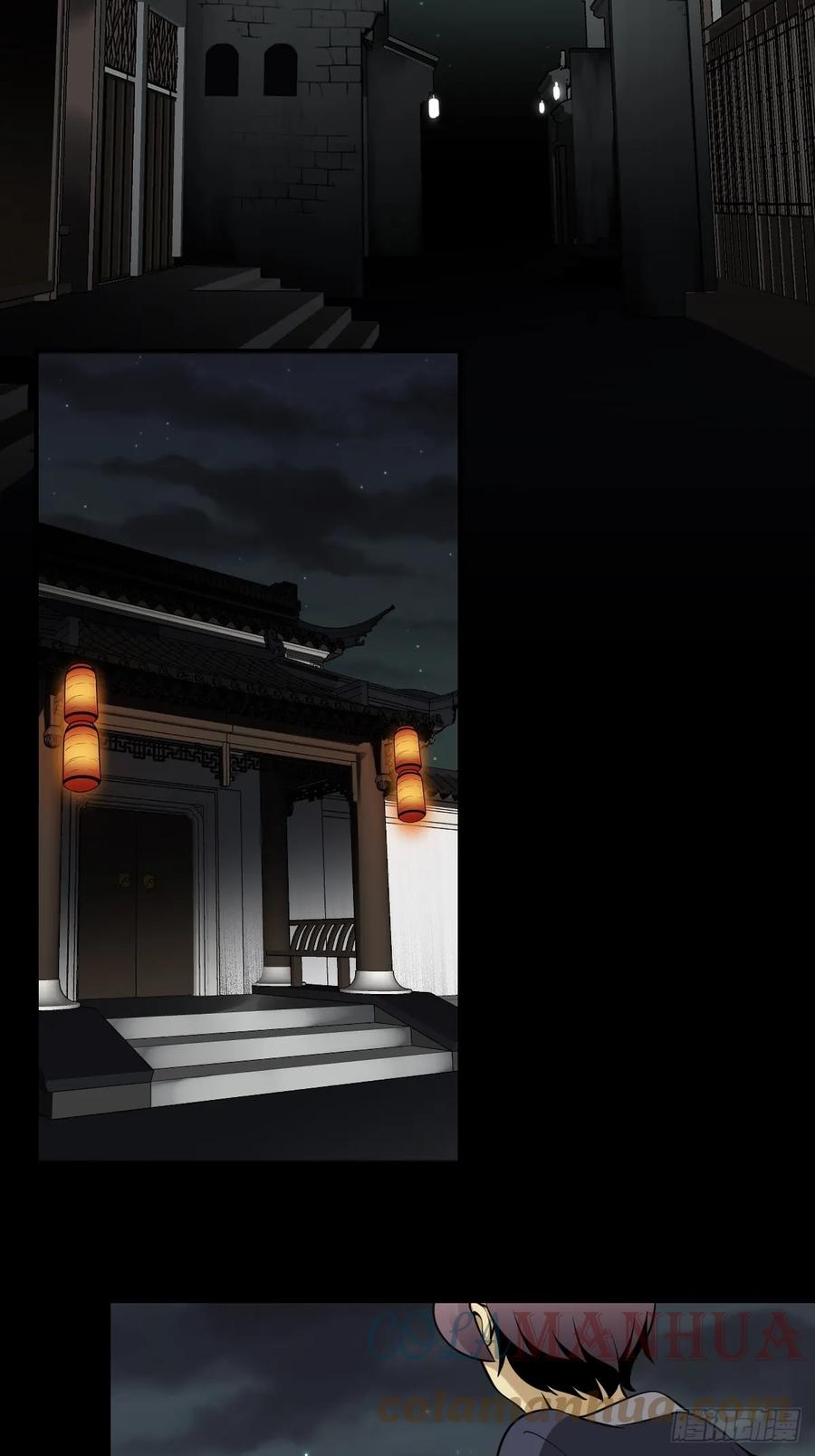 位列阴班 第九十九话：你是谁？！ 第3页