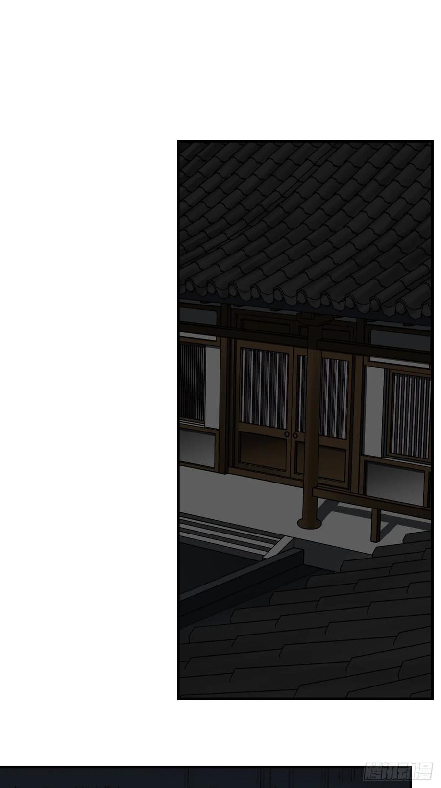 位列阴班 第九十九话：你是谁？！ 第30页