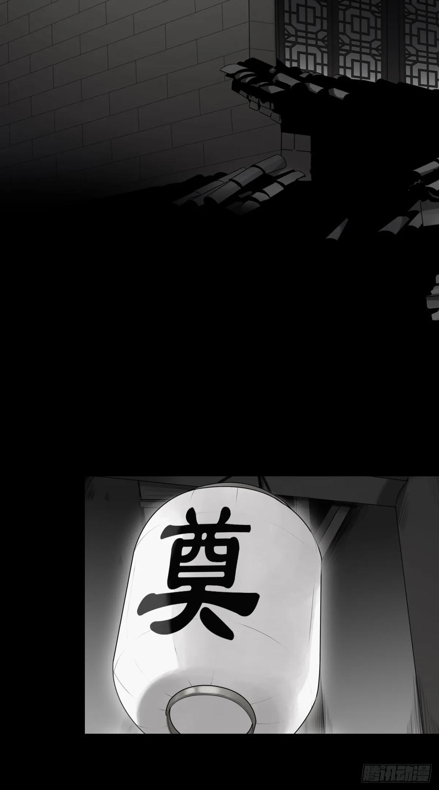 位列阴班 第一百话：下去陪您！ 第22页